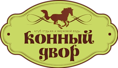 Конный двор Pin-Up 